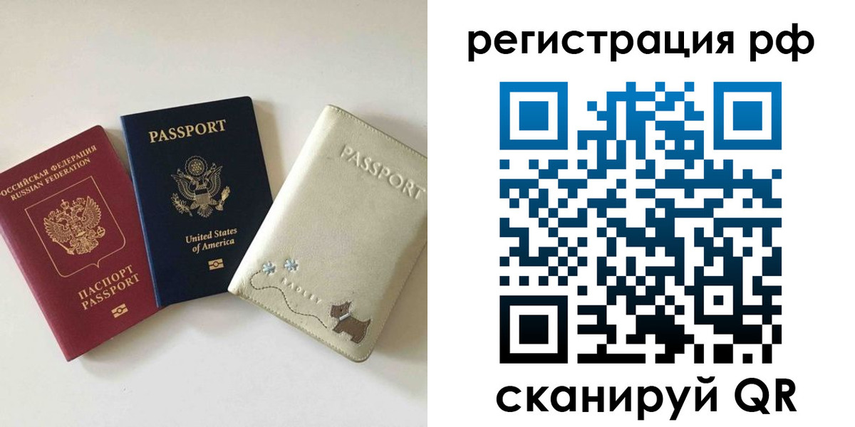 найти адрес прописки в Нальчике