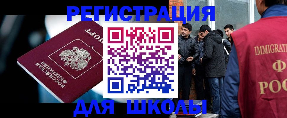 временная регистрация гарантия в Нальчике